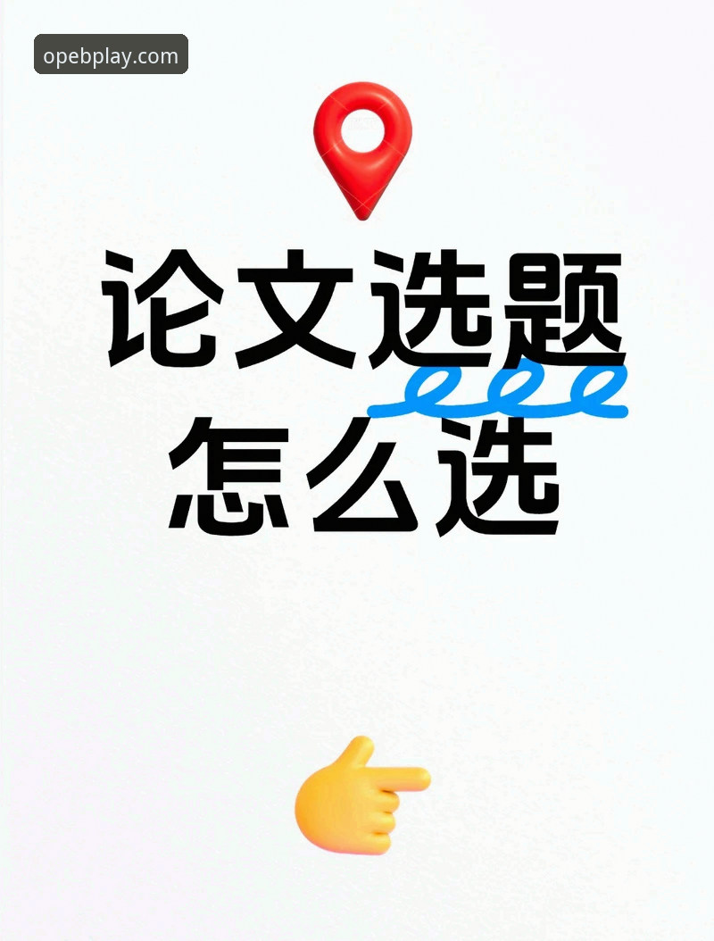 3个核心维度判断欧宝娱乐推荐价值的创新视角