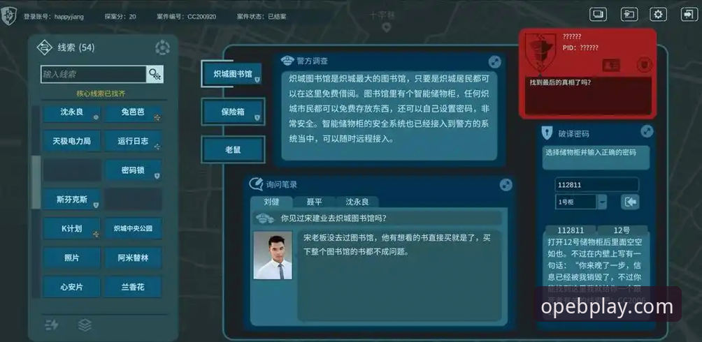 揭秘OPEB官方网站iOS版：安全下载与真实体验全解析