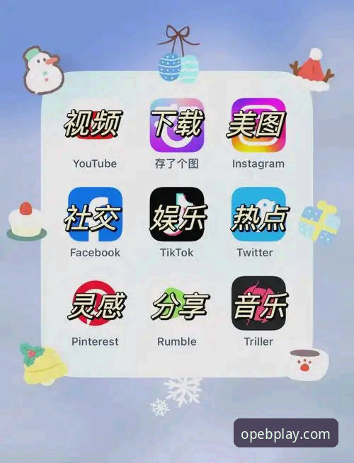 欧宝娱乐手机版下载最新动态：v2.3.0版本带来突破性体验，用户刘洋分享真实感受